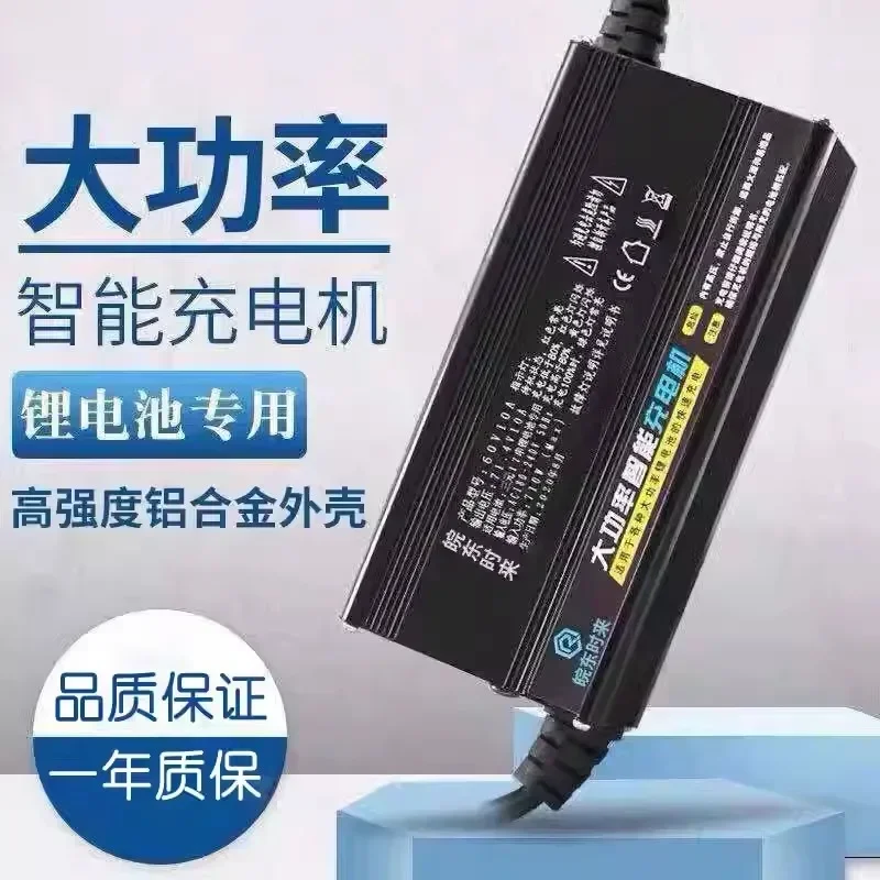 Carregador de bateria do Li-ío - 72V 15A Fast Charger avaliação e preço